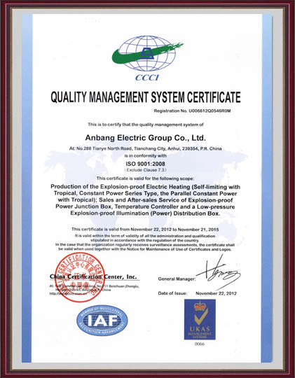 ISO9001:2008���H�|���wϵ�J�C��Ӣ�İ棩