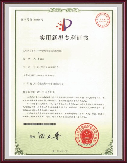 �����p�g����ݔ��|�u�������͌����C��