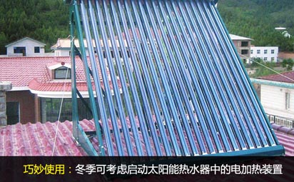 ����ʹ�ã������ɿ��]����̫��ܟ�ˮ���е�늼ӟ��b��