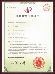 �����p�g����ݔ��|�u�������͌����C��