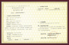 �Ј������C